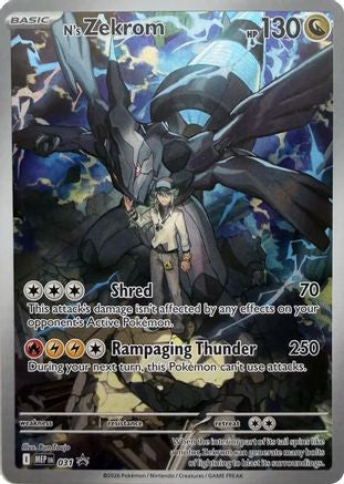 N's Zekrom 031 31 Me Mega Evolution Promo Holofoil
