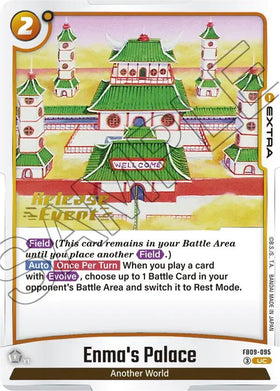 Enma's Palace [FB09_PR - FB09-095]
