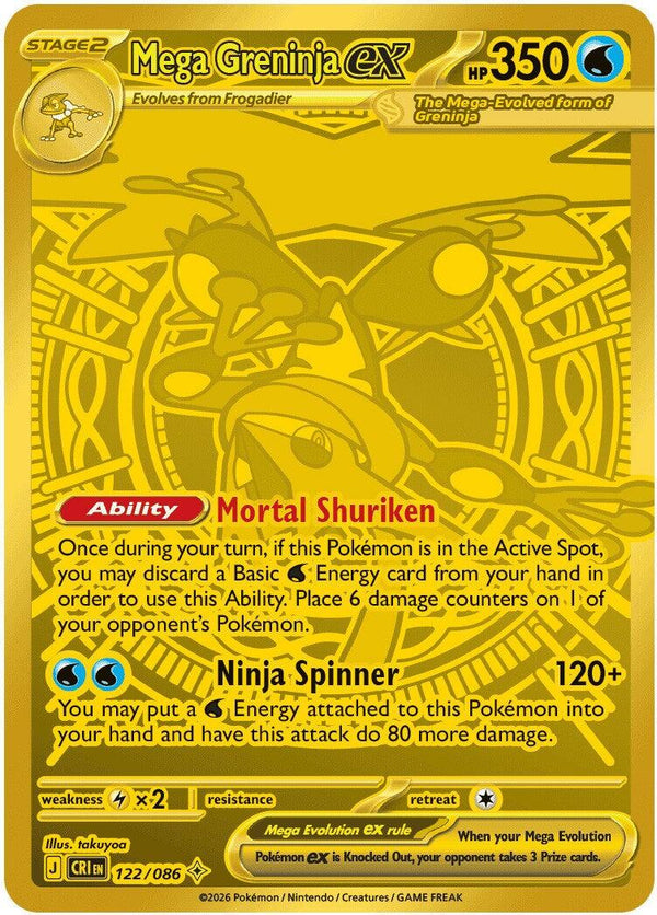 Mega Greninja ex - 122/086 - 122/086 - (ME04: Chaos Rising)