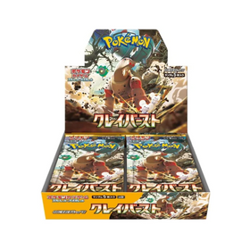 Clay Burst - Booster Box sv2D (Japanese) (Pokemon TCG)