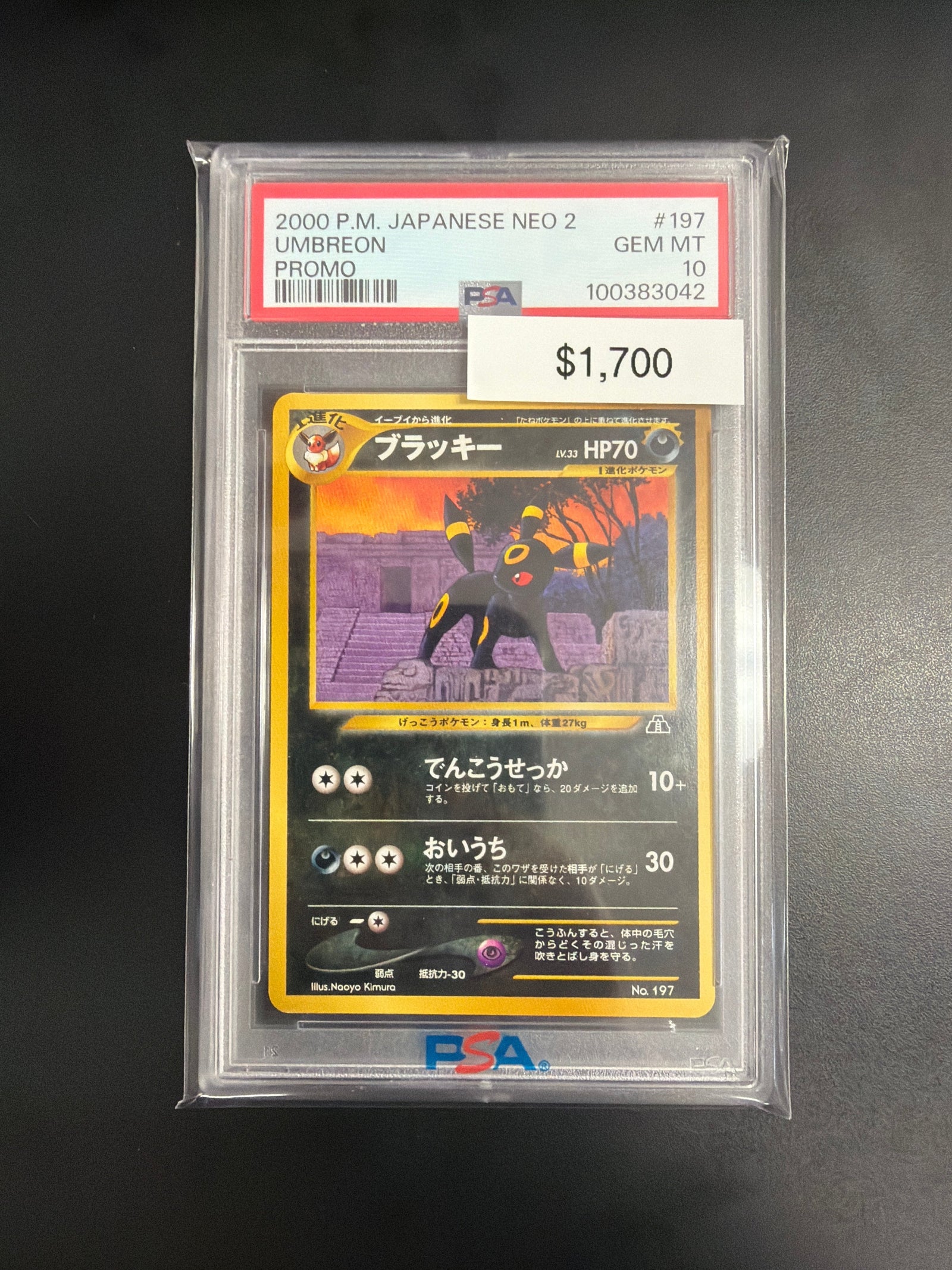 Pokemon Neo 2 Japanese Umbreon Promo #197 PSA 10