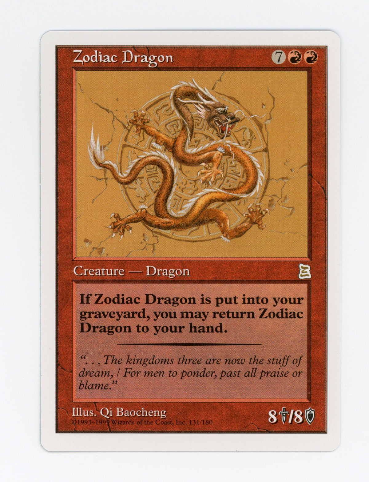 Zodiac Dragon — ID 17421