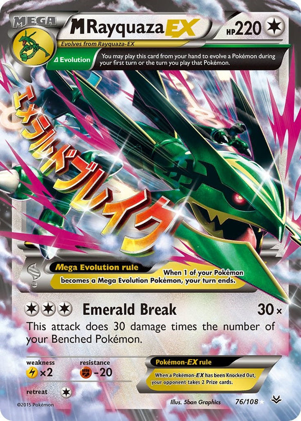M Rayquaza EX (76) - 76/108 - (XY - Roaring Skies)