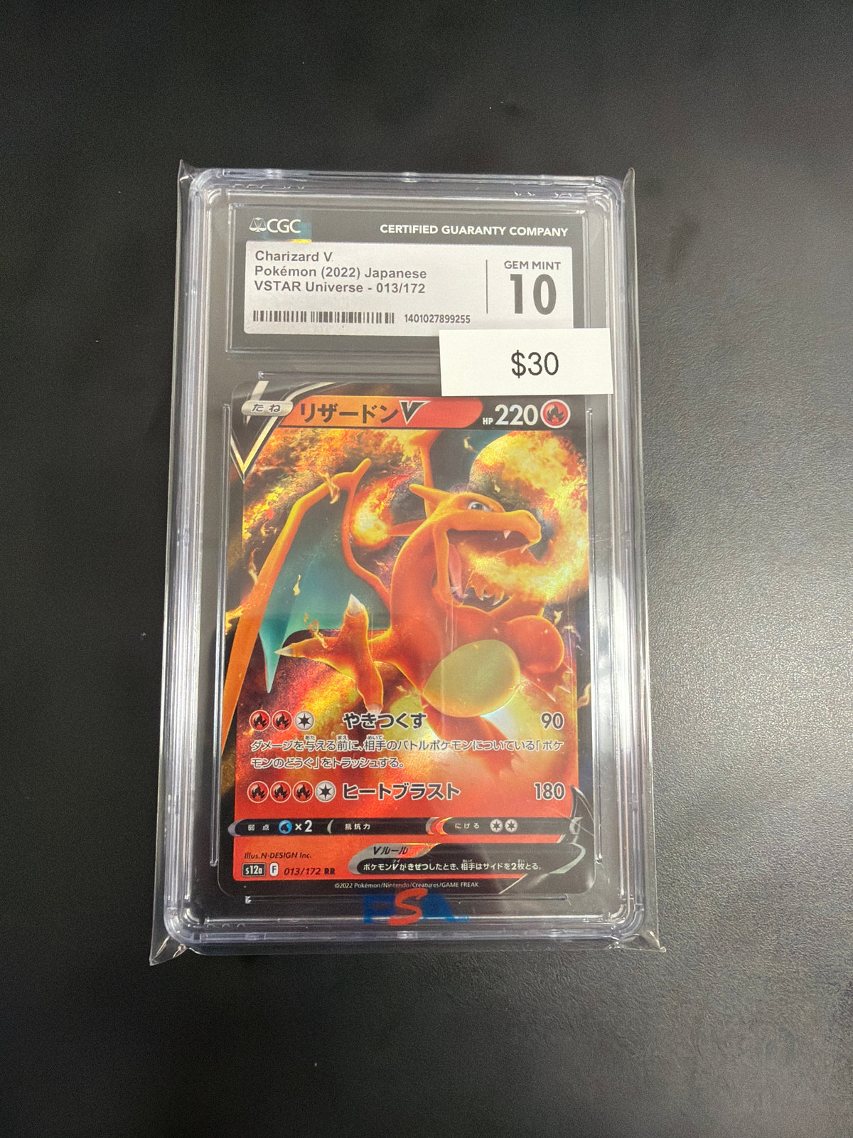 Pokemon Japanese Charizard V #013 CGC 10