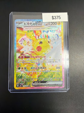 Pokemon Japanese Surging Sparks Pikachu EX #132/106