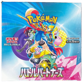 Battle Partners Japanese Booster Box