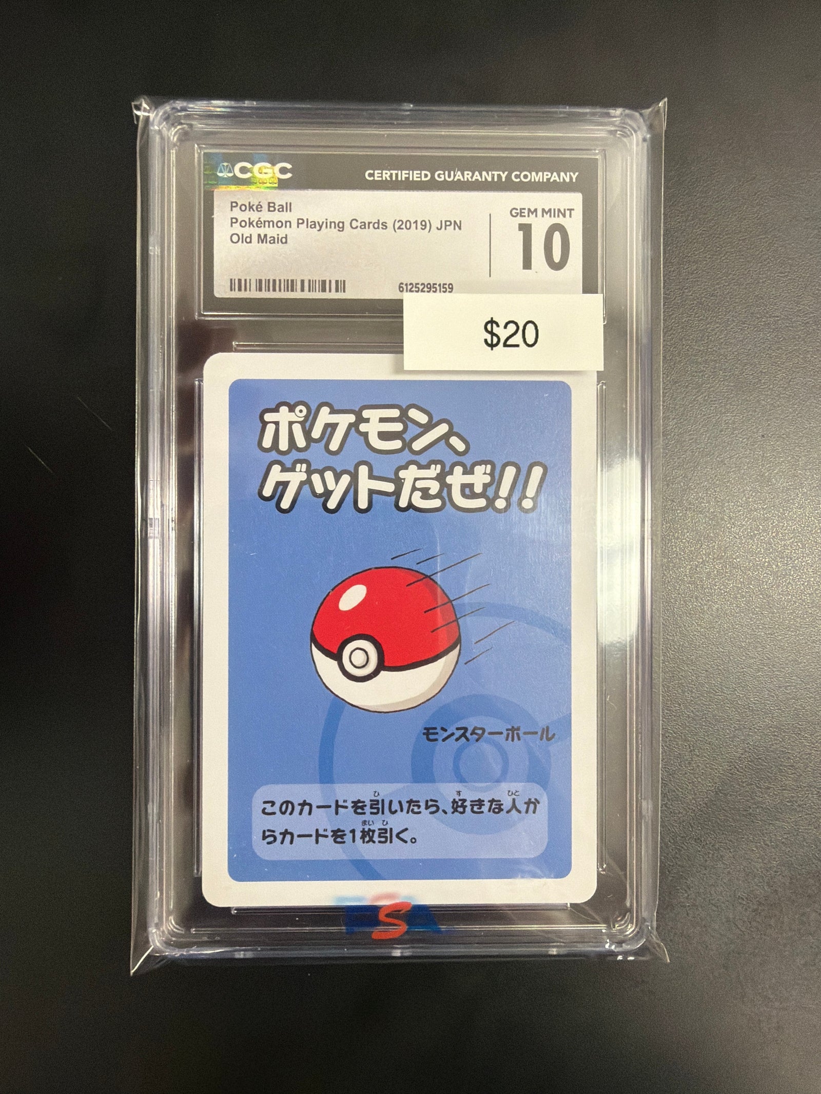 Pokemon Old Maid Poke Ball CGC 10