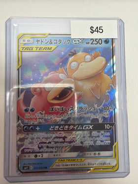 Pokemon JP Psyduck & Slowpoke GX 011/094