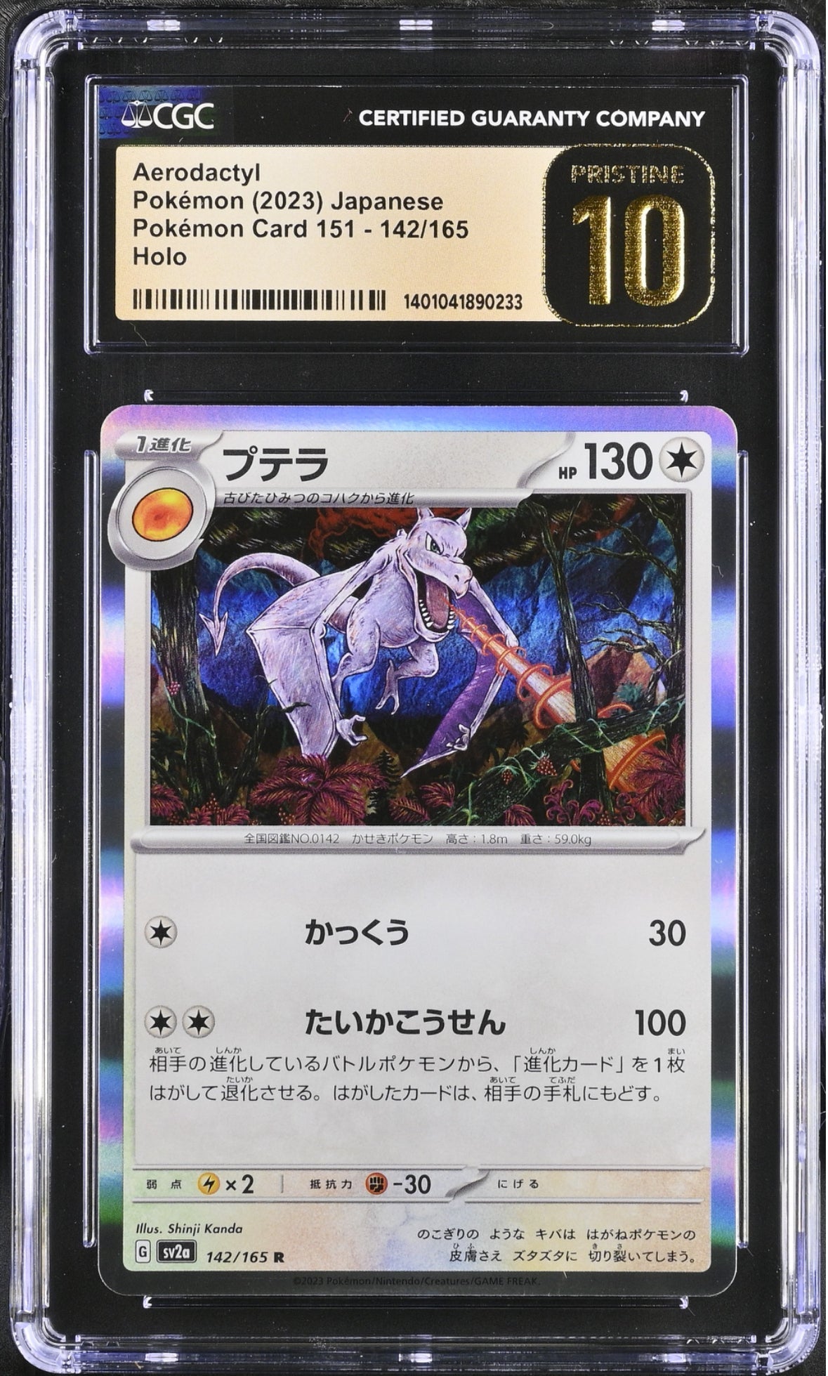 2023 Pokemon Japanese Aerodactyl #142/165 CGC Pristine 10