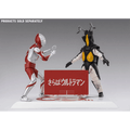Ultraman: Zetton (60th Anniversary Edition) TAMASHII NATIONS S.H.Figuarts Action Figure (PREORDER)