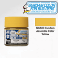 Gundam Assemble Color: Base Matte - Yellow (PREORDER)