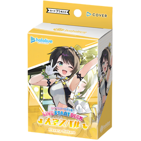 Hololive Official Card Game: Oozora Subaru - Start Deck (PREORDER)