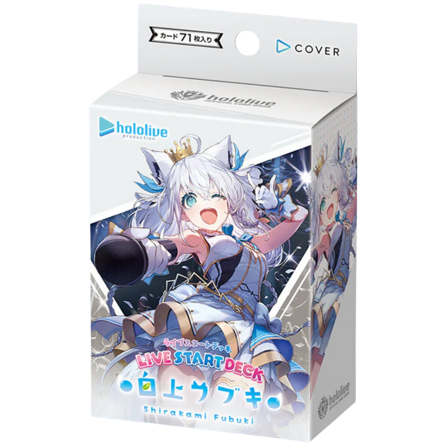Hololive Official Card Game: Shirakami Fubuki - Start Deck (PREORDER)