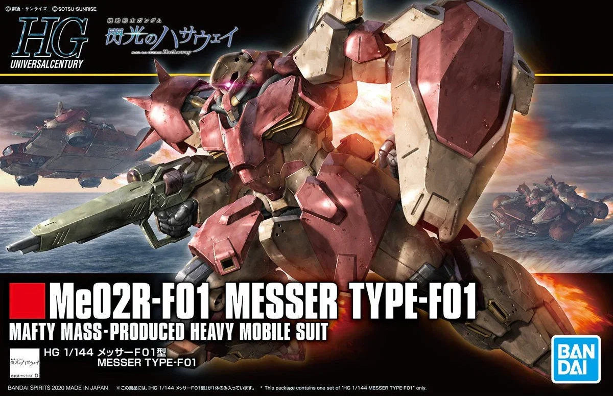 HGUC 1/144 Messer F-01