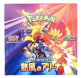 Heat Wave Arena Booster Box