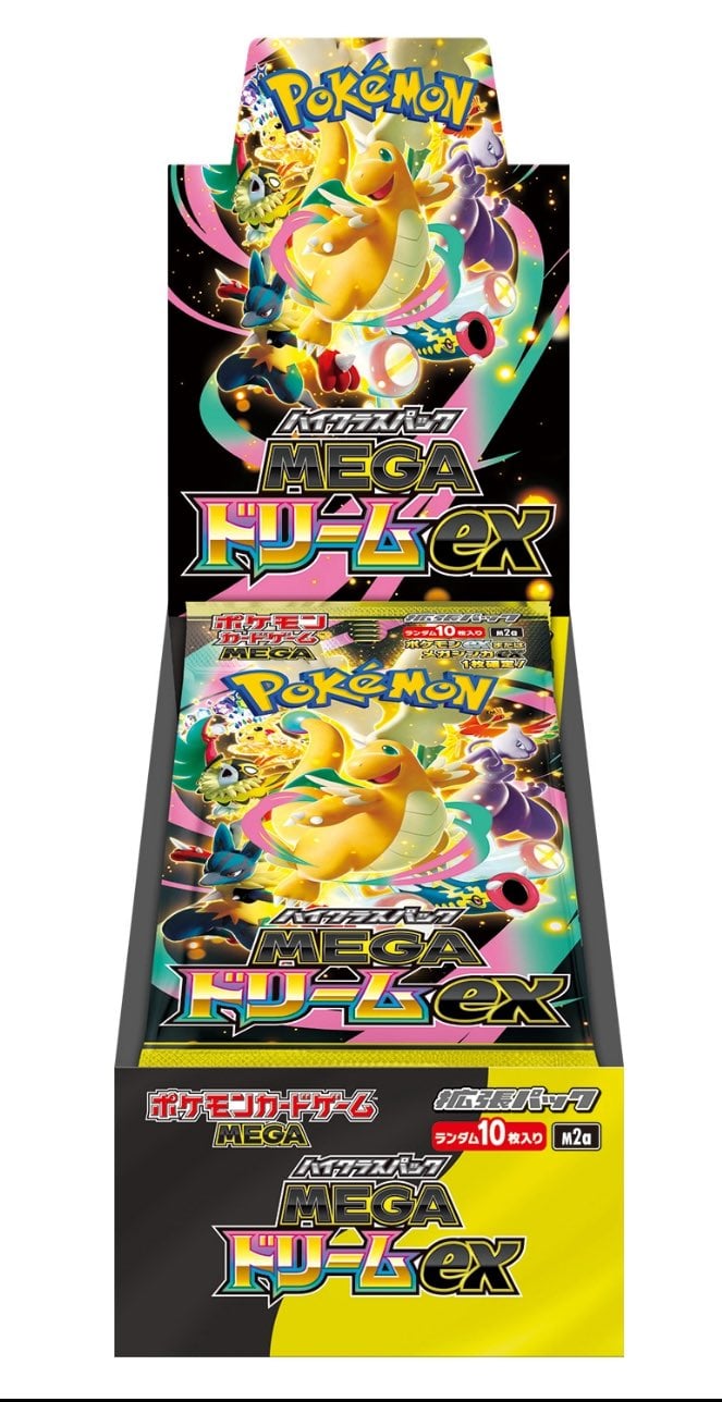 Pokemon Japanese - SEALED CASE of 20 - Mega Dream Ex High Class Booster Box