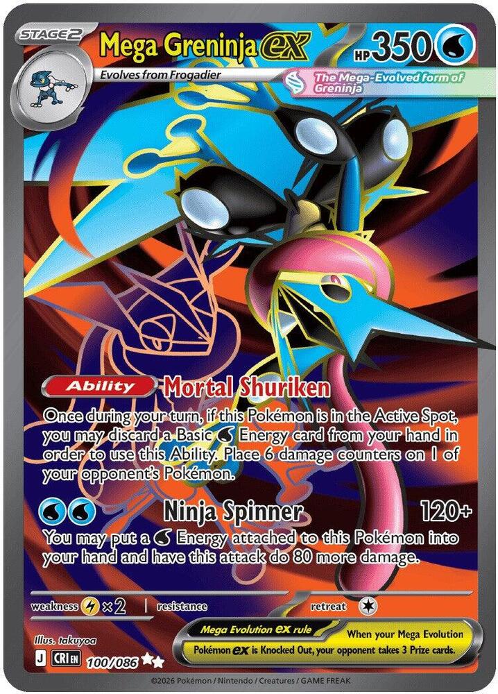 Mega Greninja ex - 100/086 - ME04: Chaos Rising