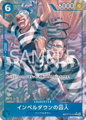 OP16-042 Prisoner of Impel Down (TR)