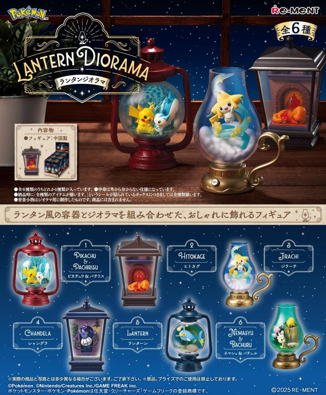 Pokemon Lantern Diorama Collection Box