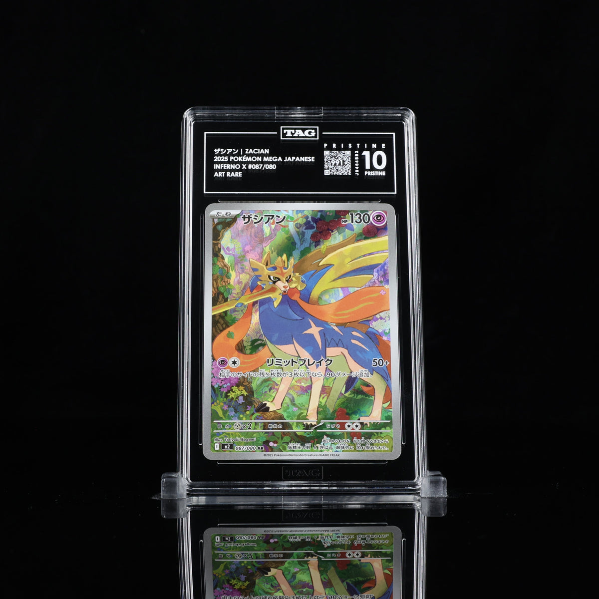 Zacian AR #087 M2 TAG 10 Pristine