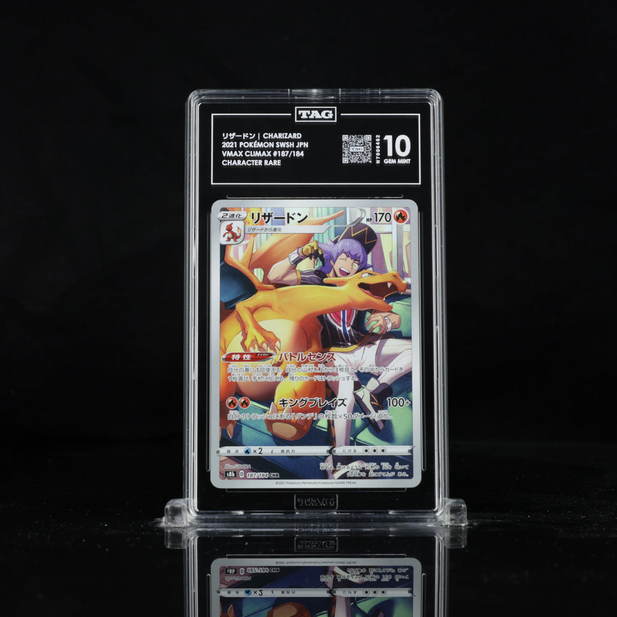 Charizard #187 S8b TAG 10