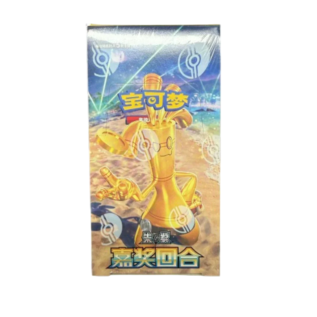 Reward Round Slim Chinese Booster Box