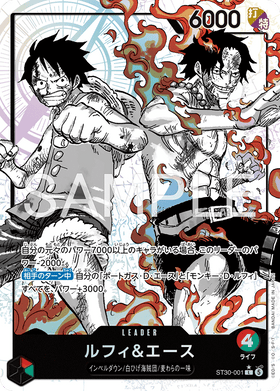 ST30-001 Luffy & Ace (L*)