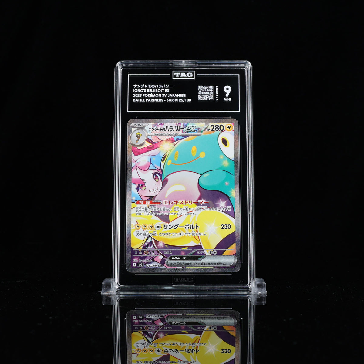 Iono's Bellibolt EX #125 SAR SV9 TAG 9