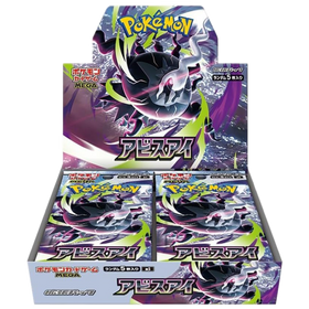 Abyss Eye Booster Box