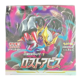 LOST ABYSS JAPANESE BOOSTER BOX