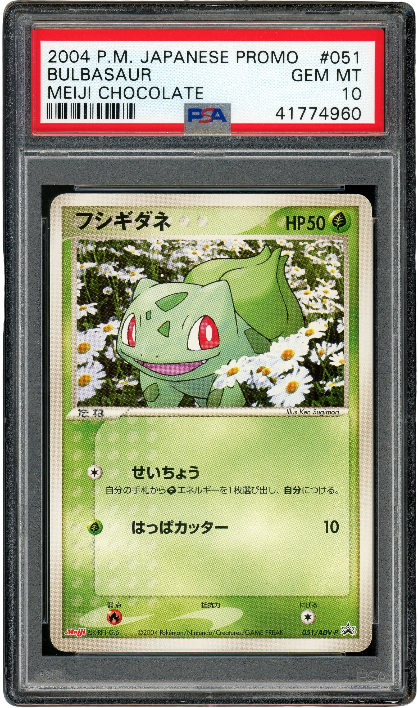 PSA 10 BULBASAUR MEIJI CHOCOLATE