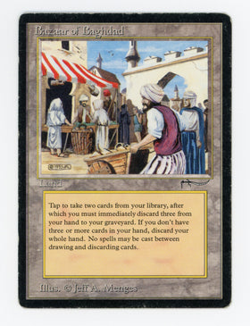 Bazaar of Baghdad — ID 17821