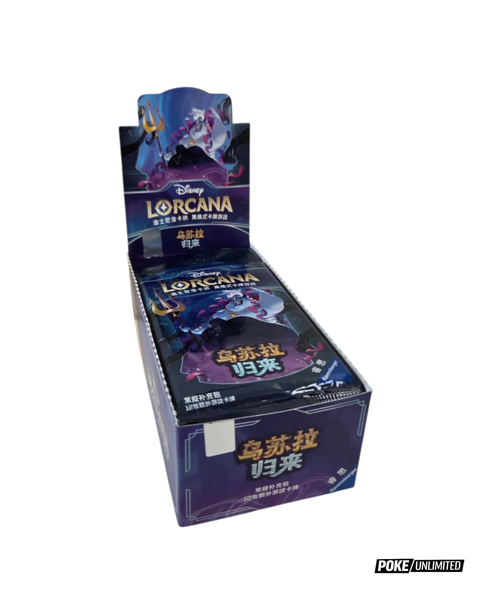 Disney Lorcana TCG Ursula’s Return Simplified Chinese Standard Booster Box