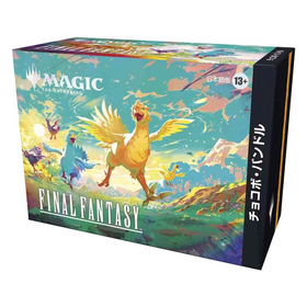 Magic the Gathering: Final Fantasy - JAPANESE Chocobo Bundle