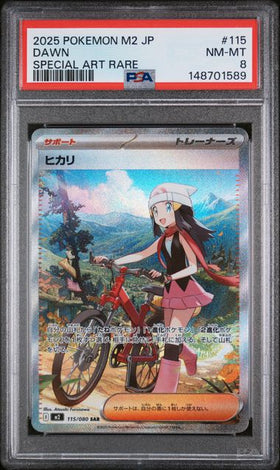 2025 POKEMON JP M2-INFERNO SPECIAL ILLUSTRATION RARE DAWN #115 PSA 8
