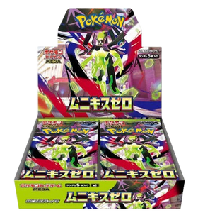Munekis Zero Booster Box