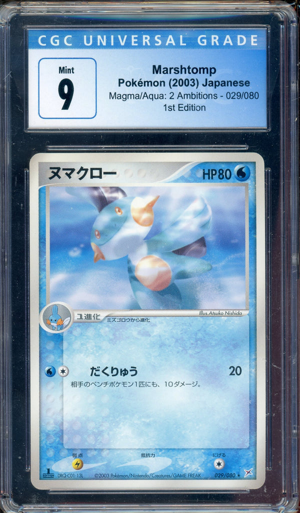 CGC 9 MARSHTOMP JPN