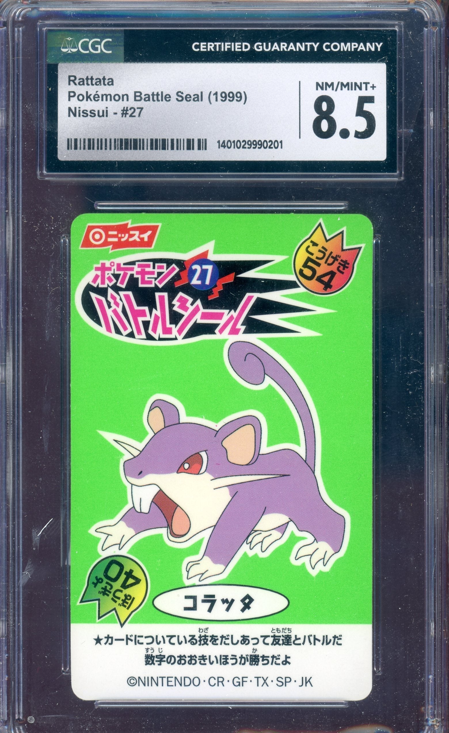 CGC 8.5 RATTATA BATTLE SEAL