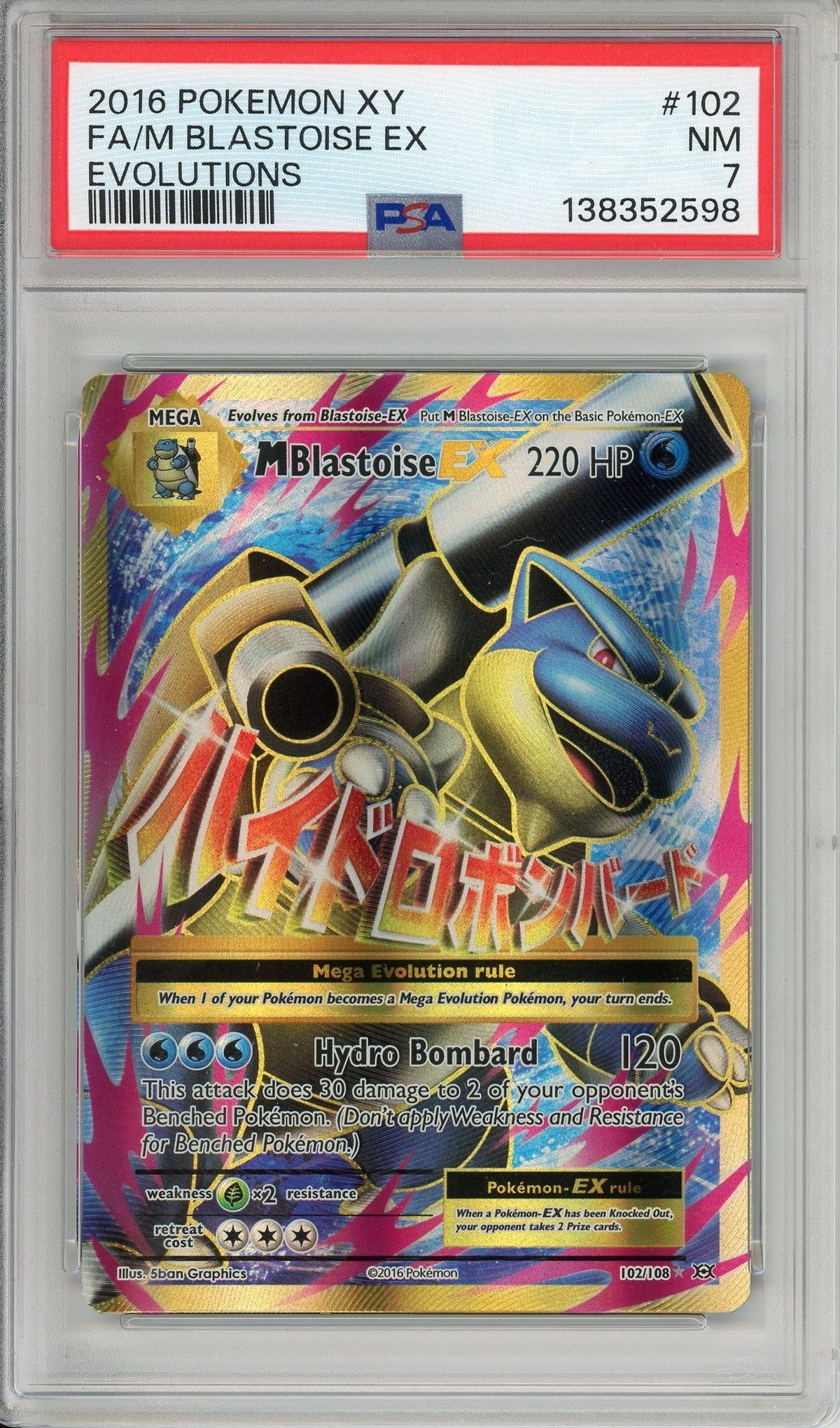 Pokemon Graded: M Blastoise EX #102 XY Evolutions (2016) Holo PSA 7