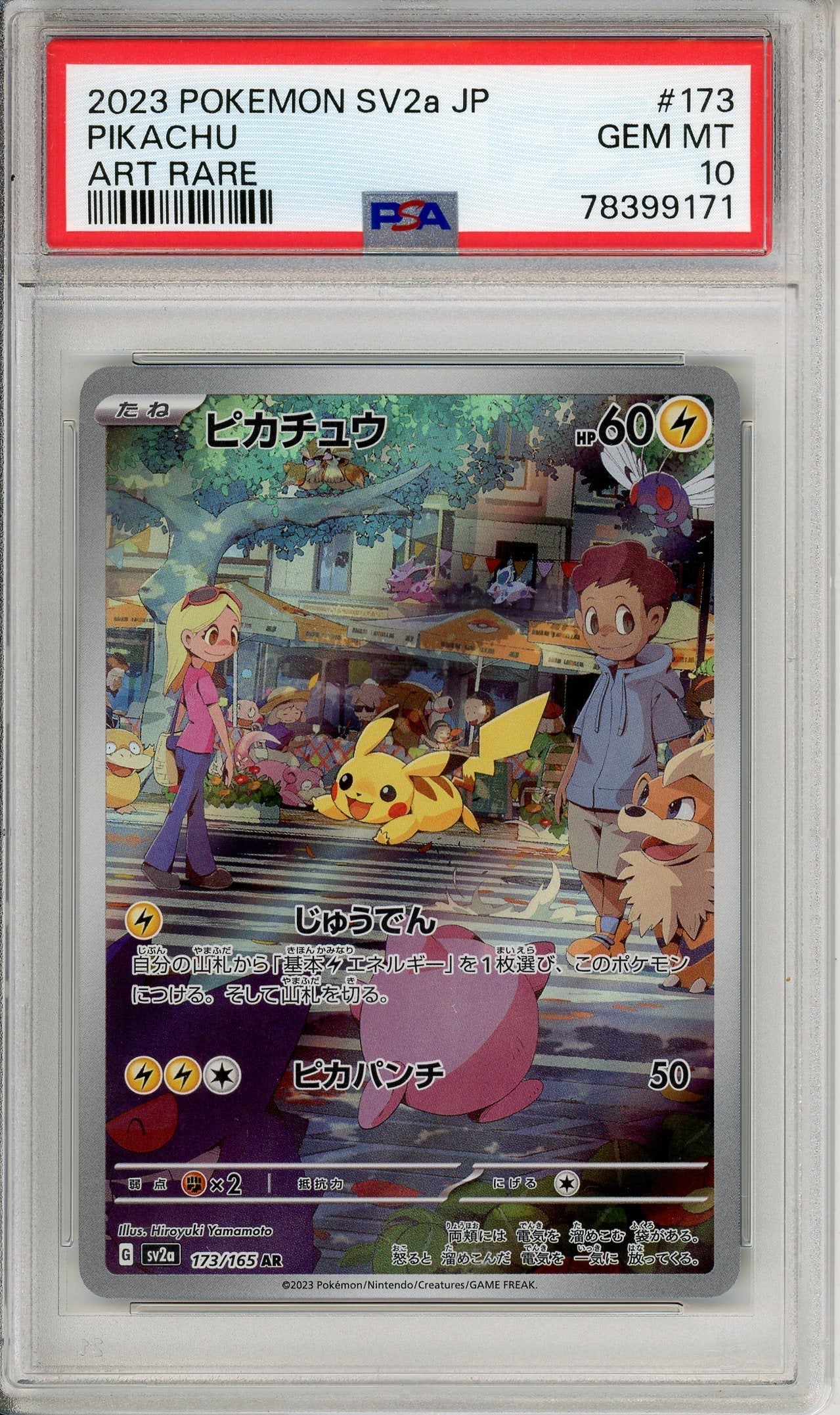 Pokemon Graded: JP Pikachu 173/165 Scarlet & Violet 151 (2023) Art Rare Holo PSA 10
