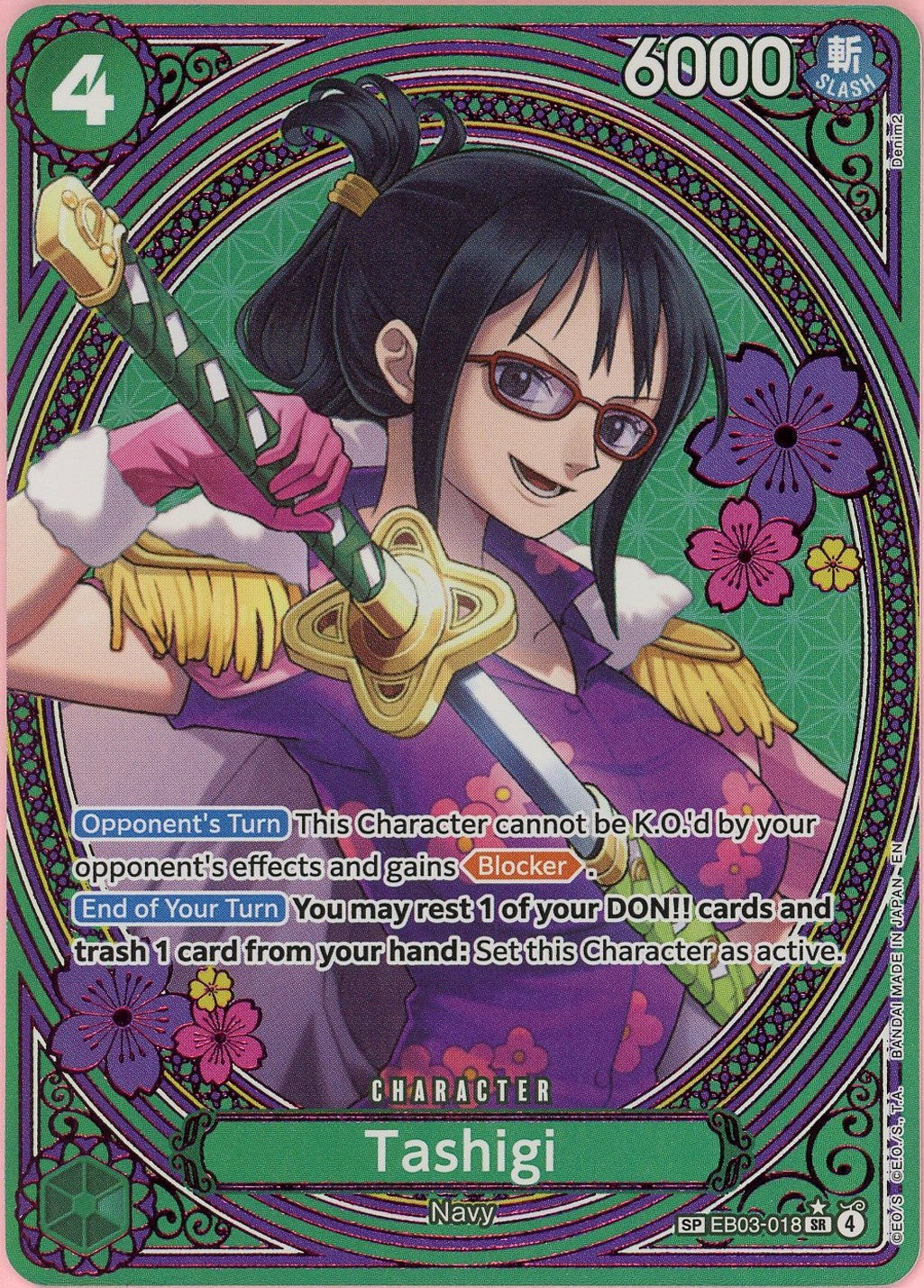 One Piece Single: Tashigi EB03-018 Extra Booster Heroines Edition NM