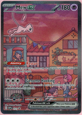 Pokemon Single: Mew ex #53 Scarlet & Violet 151 UPC Promo (2023) NM