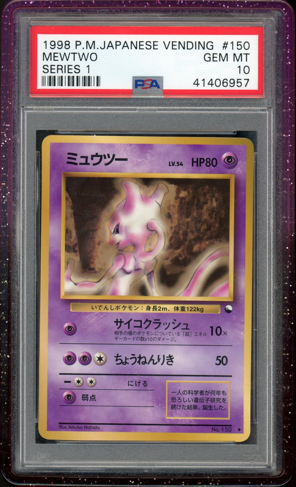 PSA 10 MEWTWO SERIES 1 JP VENDING MACHINE
