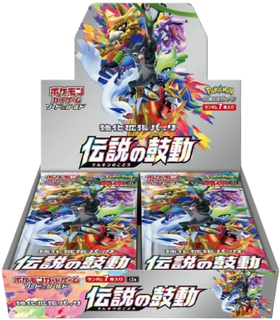 Legendary Heartbeat Japanese Booster Box