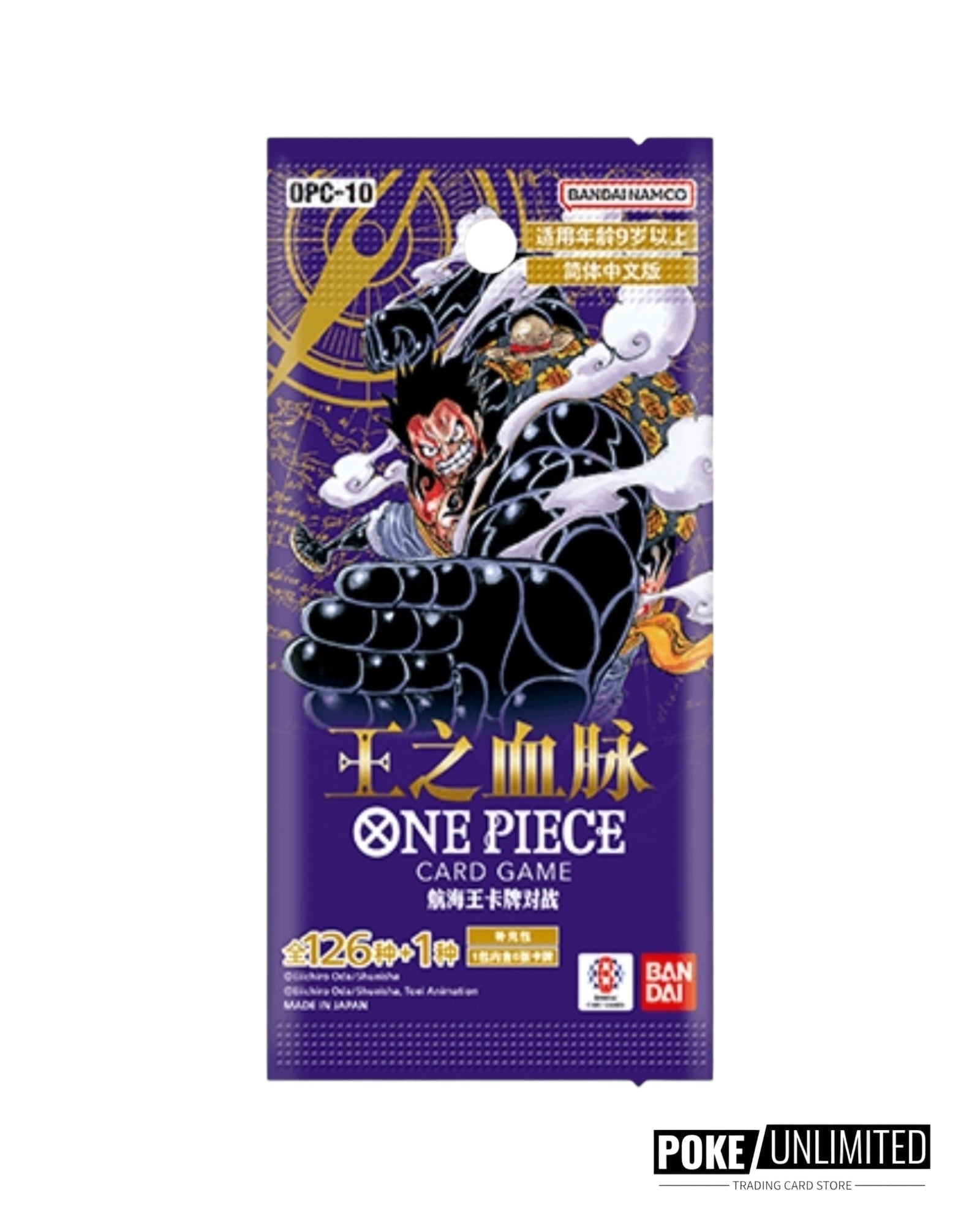 One Piece TCG: Royal Bloodlines Booster Box (S-Chinese)