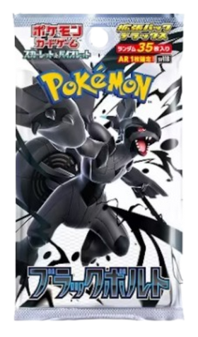 Black Bolt Deluxe Booster Pack Japanese