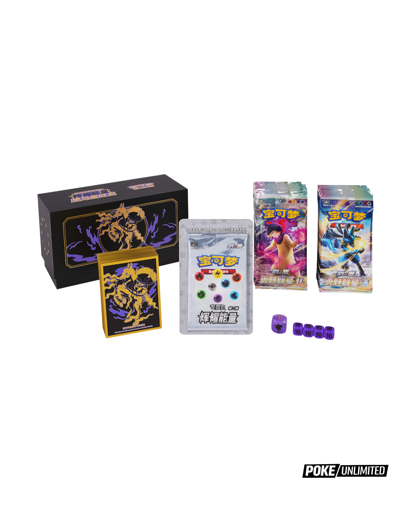 Pokémon TCG Simplified Chinese Brilliant Energy Shadow Rider Calyrex Gift Box