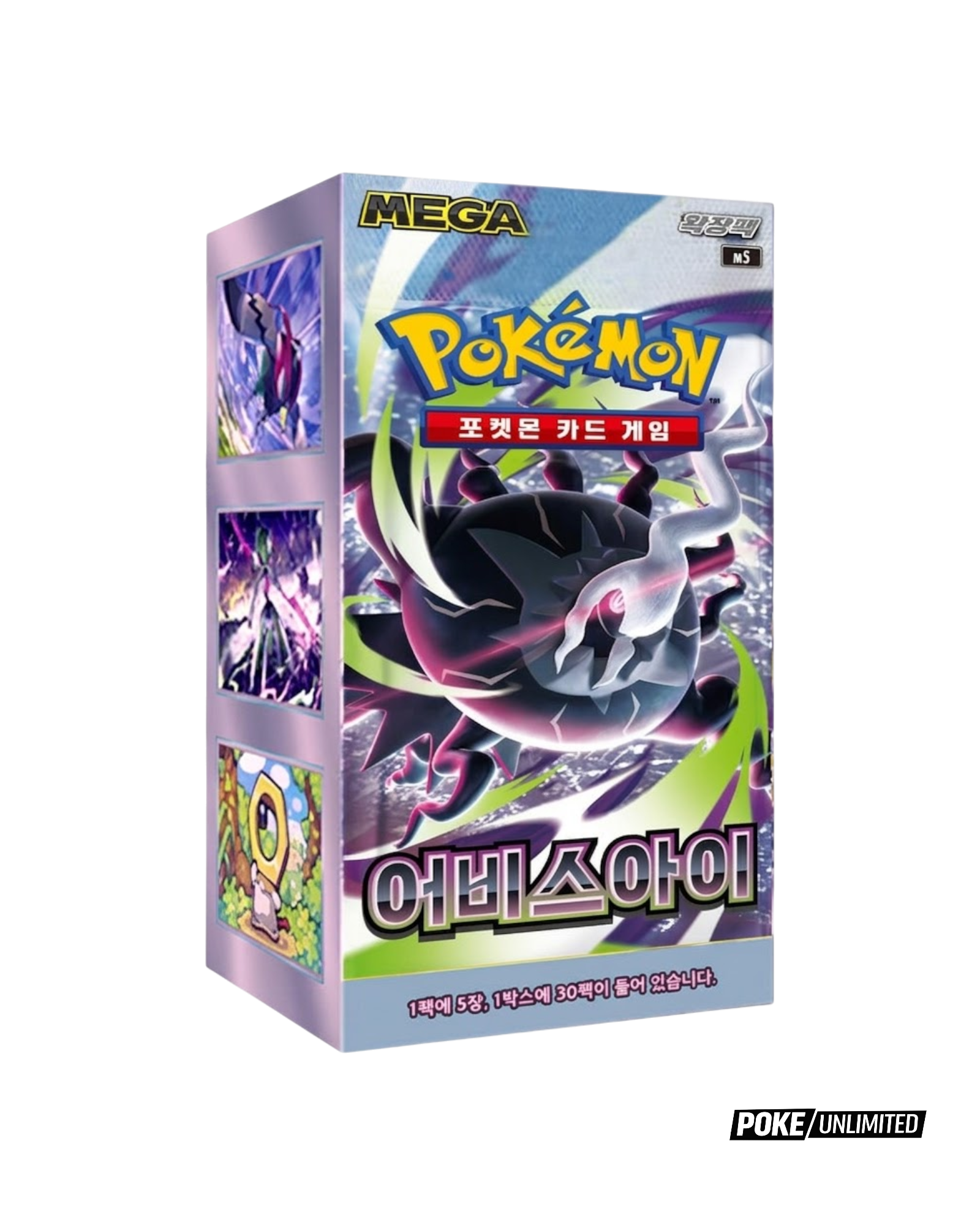 Pokémon TCG Korean MEGA Abyss Eye Booster Box
