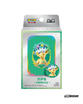 Pokémon TCG Simplified Chinese Terastal Gathering Leafeon Metal Storage Tin