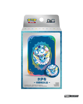 Pokémon TCG Simplified Chinese Terastal Gathering Vaporeon Metal Storage Tin